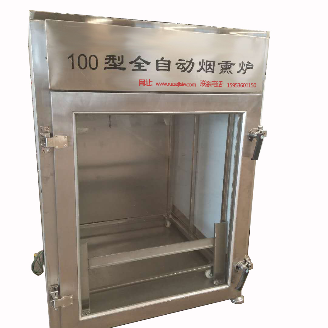 100型烟熏炉